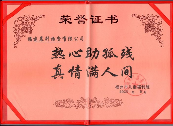 證書700.jpg